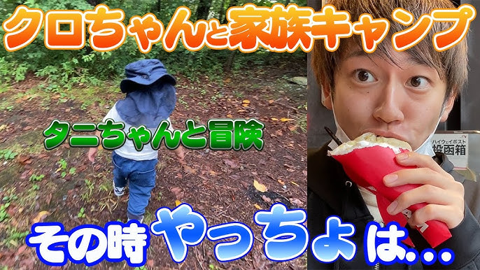 クロちゃんが初めて明かす「父の死」 闘病中の父がくれたひと言で「親不孝なボクは救われた」AERA DIGITAL アエラデジタル