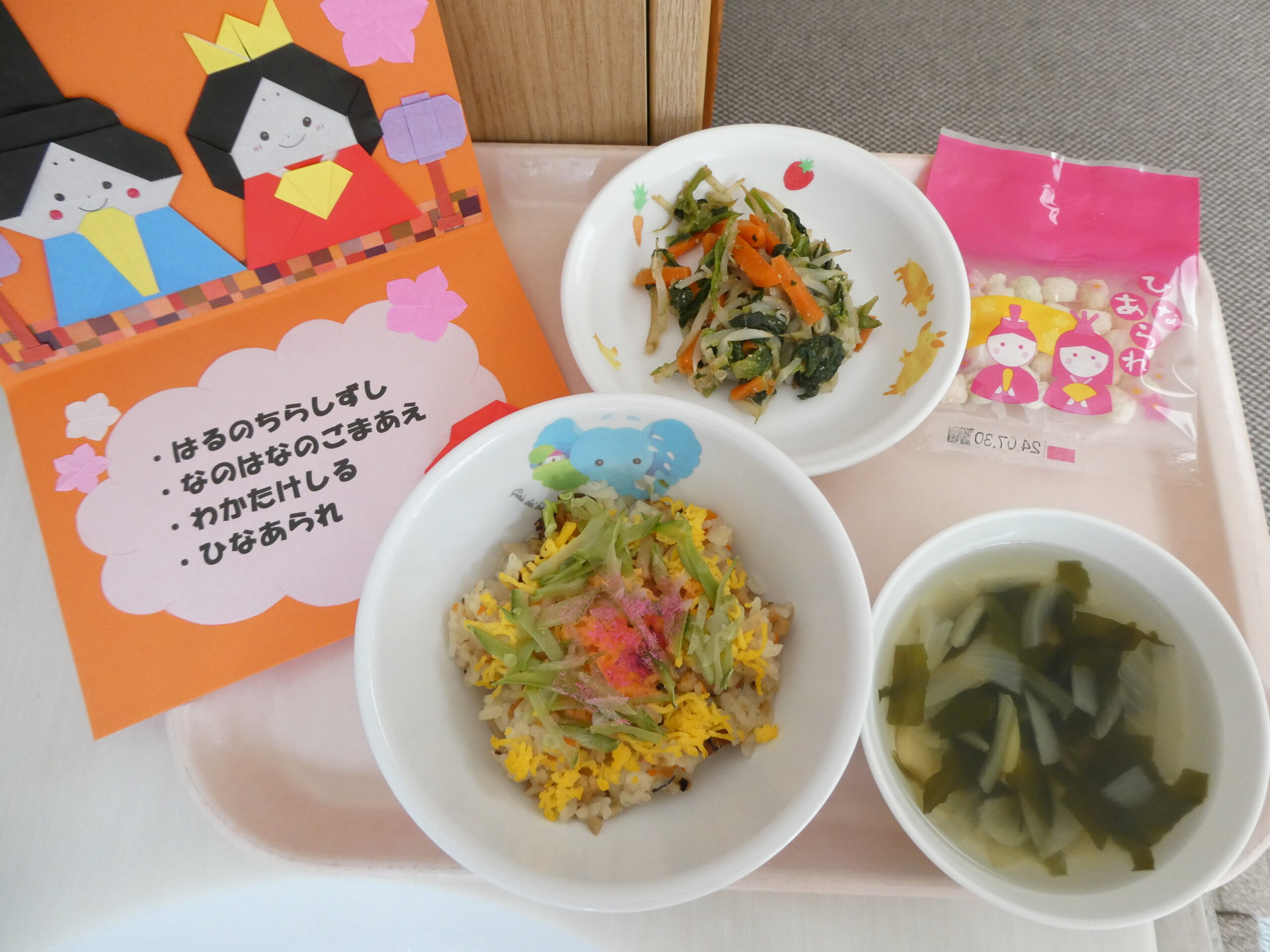 子供に人気！お祝いちらし寿司レシピ8選