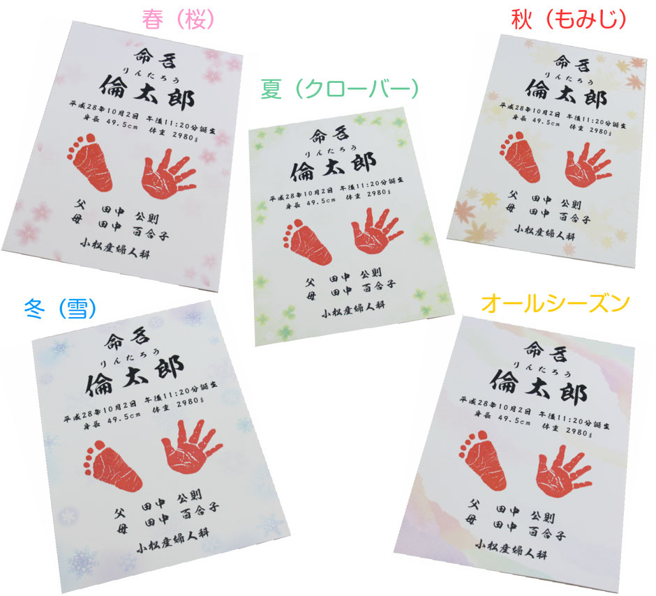 手足形ボード 6ヶ月未満 注文番号C0601手足型ボード 手形足形ボード 立体手形足形アート 赤ちゃん手形 足形 雑貨・その他 m threetree 通販 14058656Creema クリーマ