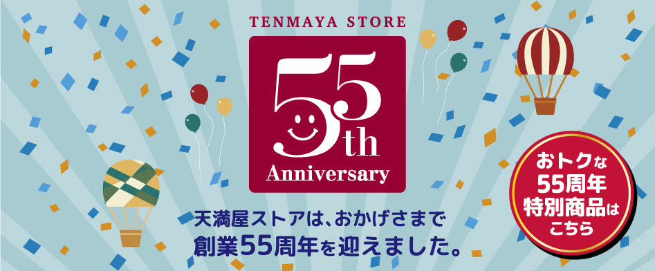 総社市議会議員選挙 ５日目 |