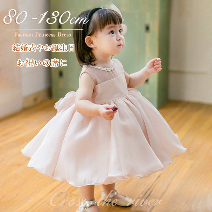 リングガールに似合うベビードレス華やかでかわいらしい!おしゃれなドレスランキングのおすすめランキングキテミヨ-kitemiyo