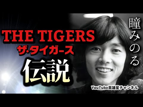 Pee_message 瞳 みのる HITOMI MINORU