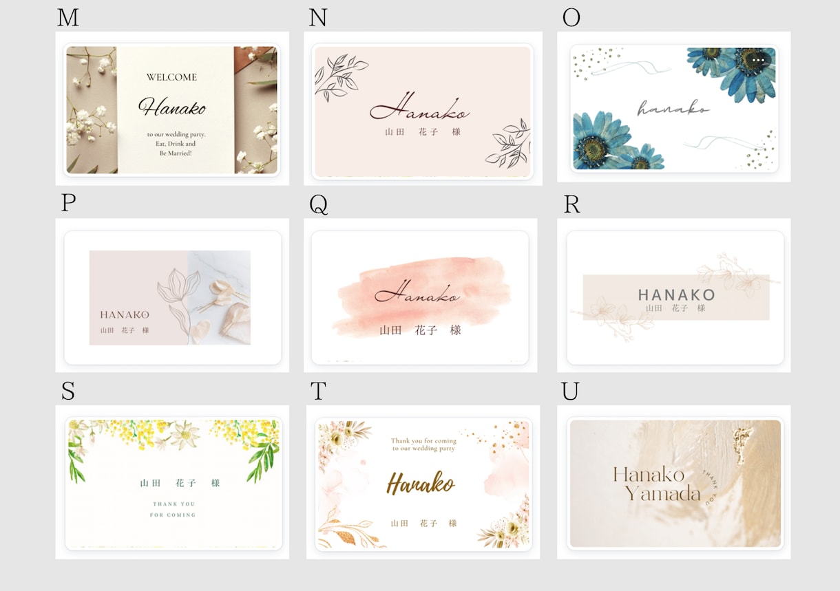 全員名札を付けてご出席 結婚式の面白い演出佐世保で結婚するならブライダル情報サービスPure