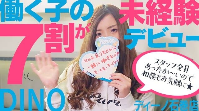 おっぱい画像】suzuka|新しい学校のリーダーズ・SUZUKA、GQアワード受賞で「胸が熱々で光栄の極み」 | WEBザテレビジョン|すずか ：おっぱいイッパイ「オパミド千葉店」(千葉市内・栄町デリヘル)｜駅ちか！