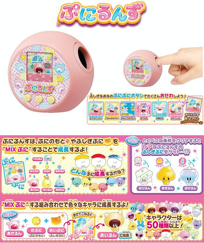 人気投票 1~895位 ゲームキャラ総合ランキング!最も愛されるゲームキャラクターは?みんなのランキング