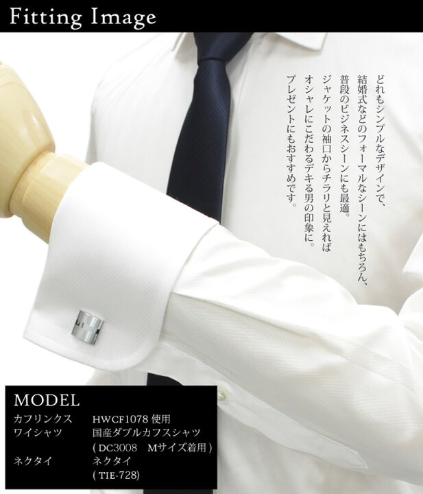 7種から選べる カフス カフスボタン カフリンクス ストーン シルバー ゴージャス ボタン メンズ アクセサリー 紳士用 ワイシャツ ビジネス 結婚式フォーマルおしゃれ スーツ プレゼント ギフト 父の日 誕生日 お祝い 入学式 卒業式 就職M便 1 30