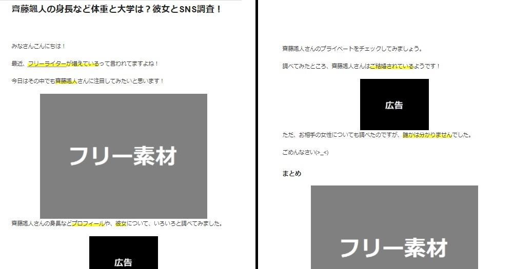 YouTuberフォーエイト48こたつ、“彼女”からのキスショット公開「美男美女」「お似合い」の声 - モデルプレス
