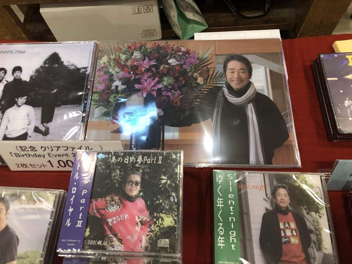 子供の日」瞳みのるオフィシャルブログ Powered by Ameba