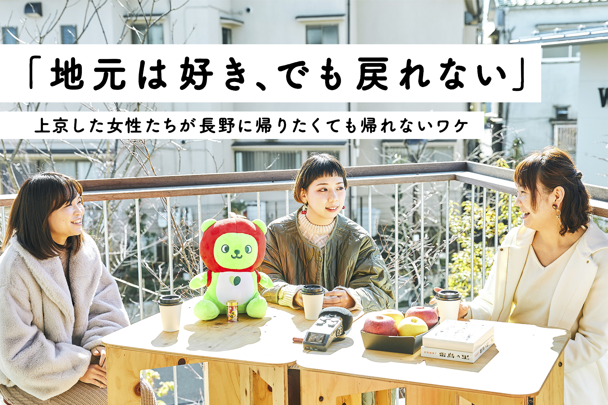 国際キャリア学科国際キャリア学部学部・学科・大学院福岡女学院大学・短期大学部福岡市唯一の私立女子大学