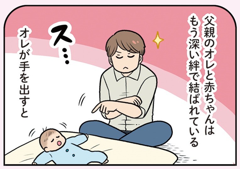 発達障害～原始反射の残存～自律神経への影響と整体について横浜 中区の整体「よこはま山手治療院」