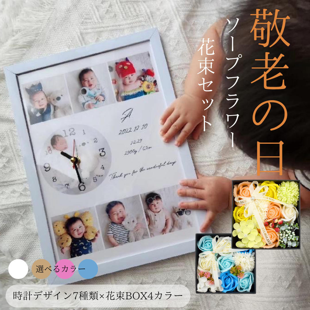 マグカップ 写真 子供の写真 孫の写真で作る 祖父母プレゼント 敬老の日 世界でひとつのオリジナルグッツでギフトやお祝いにおすすめ 敬老の日 プレゼント敬老の日のプレゼント 敬老の日ギフト ギフト 敬老 孫 写真入り マグカップ 湯呑 タンブラー 子どもの絵 まご ま