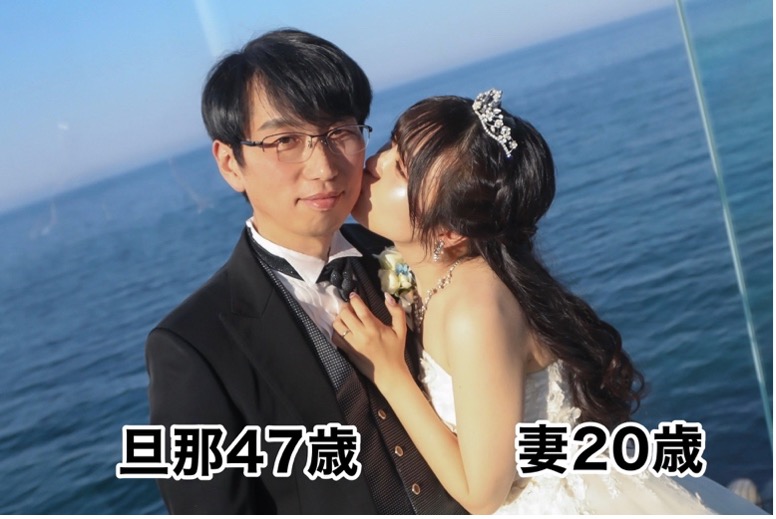 日テレ水卜麻美アナ、愛想がつきた！？ 夫登場に冷たい表情のわけ、夫は私生活ばらしまくり 1 2ページ- zakⅡ