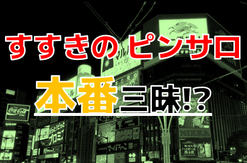 あ～イク 恋愛生 欲情の扉