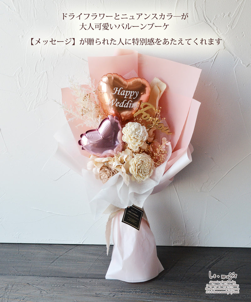 5束セット 八ヶ岳のドライブーケ 5束セットロングセラー商品 ドライフラワー 花束 ブーケ 誕生日プレゼント 成人式 ギフト ピアノ発表会 卒業式卒業入学 祝い 小さな花束 送別会 入学 プチギフト 花 歓送迎 母の日 かわいい カラフルドライフラワーの花束