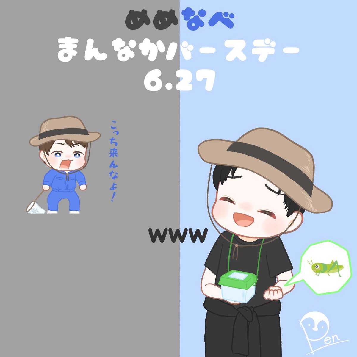 まんなかバースデーエンジョイアイドルシリーズ公式サイトサンリオ