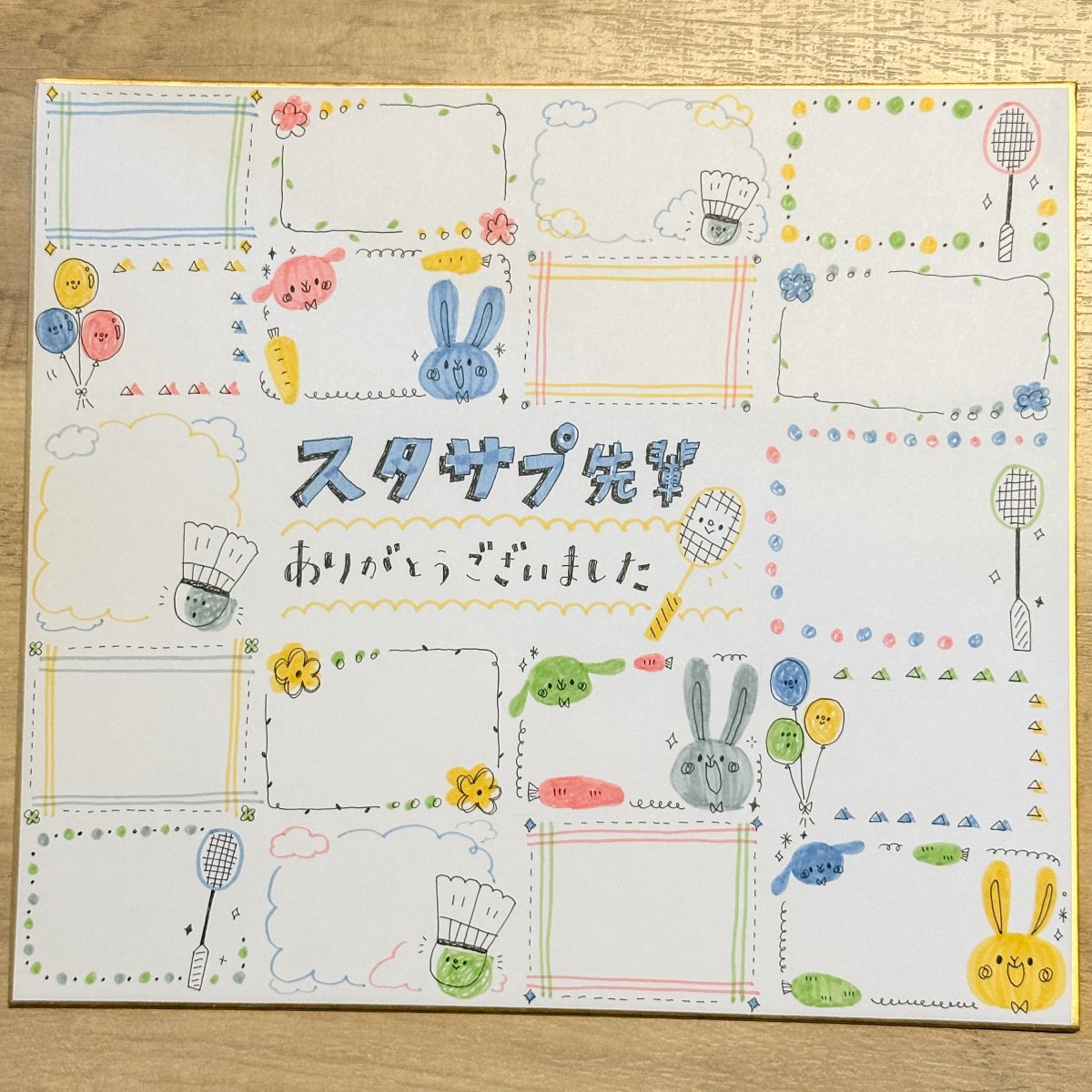 卒アル - IKURO's DIARY