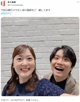 ともえとみっちゃんの結婚式ケーキ入刀