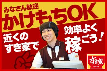 おすすめ】太田のコスプレデリヘル店をご紹介！｜デリヘルじゃぱん