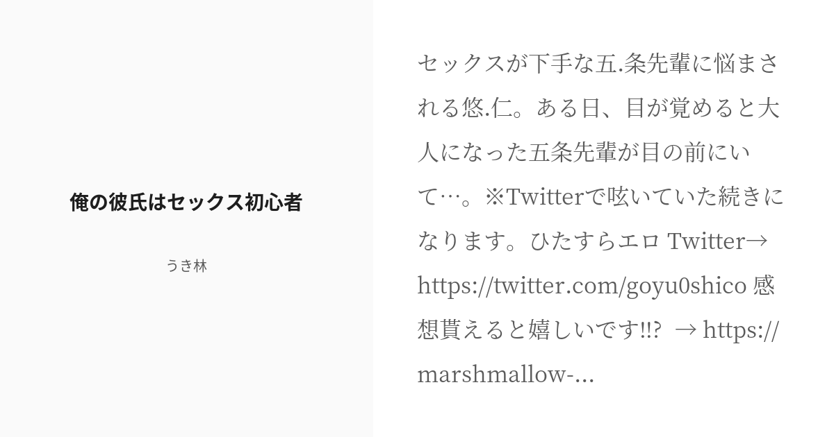 キスが下手だと彼氏 に嫌われてしまうと悩む親友の練習台にさせられてしまい友達同士で初めてのレズ接吻のはずが、一転！！唇を重ね舌を絡ませ、愛撫し合ううちに凛花ちゃんの股間から勃起したデカチンが…興奮を抑えきれない二人は成り行きに任せて生中出し セックス 