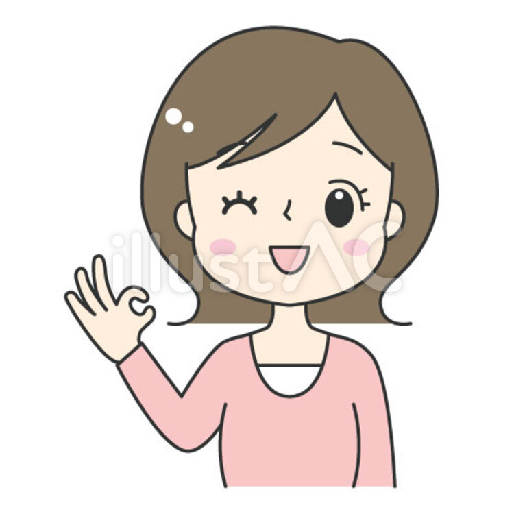 立っているお母さん ピンクベージュのカットソー の無料フリーイラスト咲くっとイラスト さくっといらすと