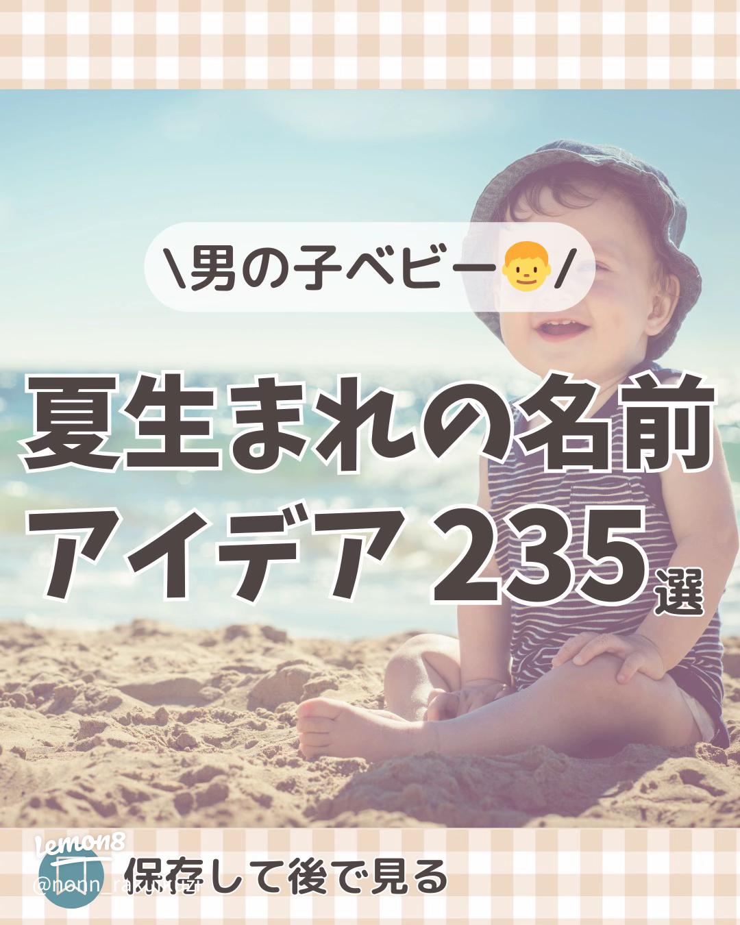神・竜・鬼 男の子＆邪悪で厨二っぽいイメージの苗字150選創作に使えるかもしれない用語集