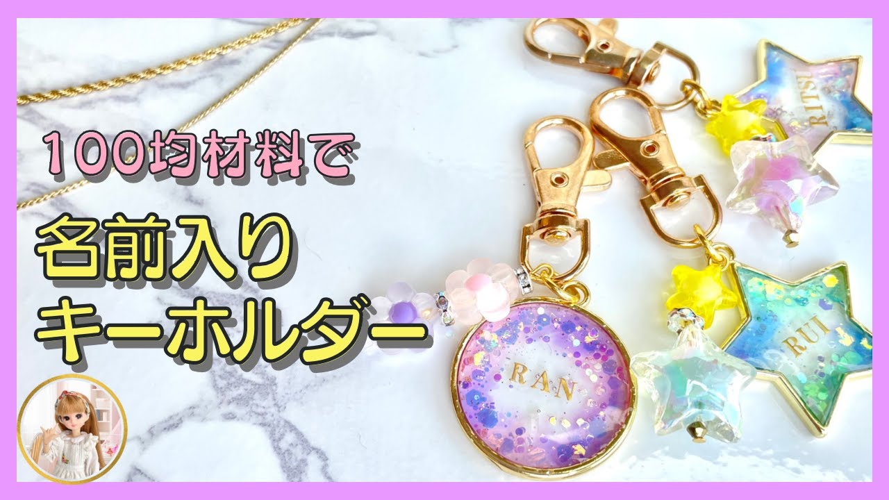 100均の材料で 手作りの父の日ギフトワーママkikoの14年春girl＆17年冬boy育児日記