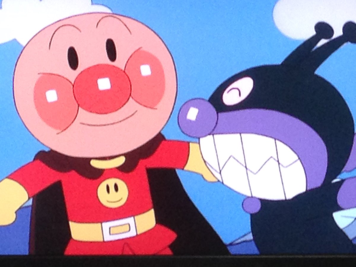 ばいきんまんとその仲間」のアイデア 310 件アンパンマン イラスト, アンパンマン かわいい, アンパンマン 画像