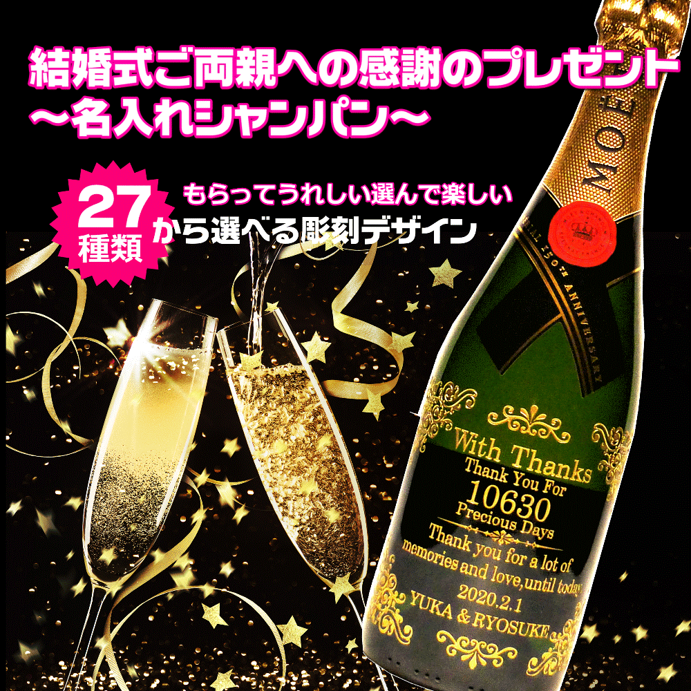 楽天市場 子育て感謝状 ワイン 結婚式 両親プレゼント 子育て卒業証書 内祝い お祝い 贈り物 ギフト 記念品 成人式 卒業式 大学 高校 卒業二十歳 写真 メッセージ 名入れ無料 お酒写真入り ワイン子育て感謝状 1個両親プレゼント記念品 : 結婚式メモリアル