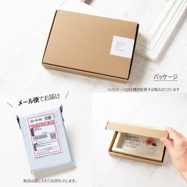 お見舞い メッセージen-tres エントレス気持ちが伝わる、ちょっと贅沢なメッセージカード