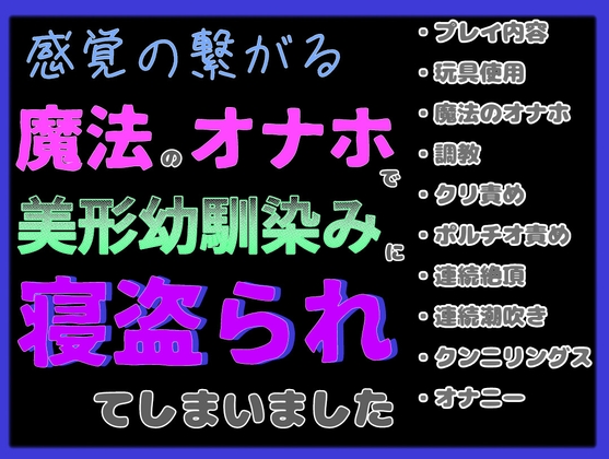 オナホにペニスを挿し尿道口にバイブを突っ込む。前立腺が快感で動いて潮吹きしちゃう。