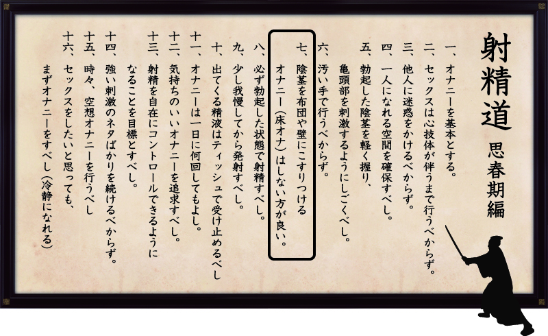 オナニーにあきたら試してほしいオナテク5選！未知の快感をご体感下さい - 逢いトークブログ