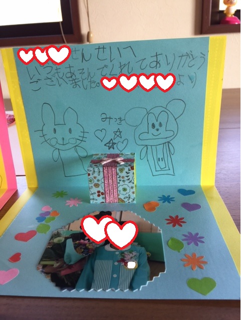 お花が飛び出すメッセージカード～卒園式・入園式の手作りプレゼント工作 保育士・幼稚園教諭のための情報メディア ほいくis ほいくいず