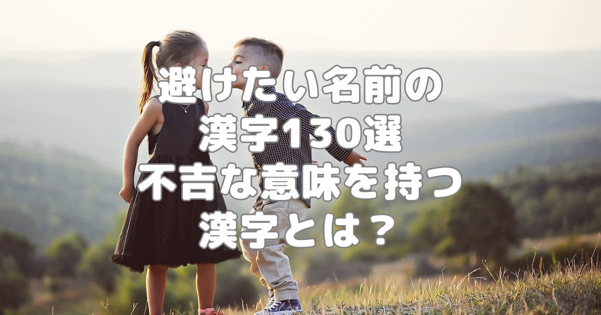 男らしさ・女らしさ」性差を感じさせない「ジェンダーレスネーム」が人気！9月生ま ベビーカレンダ