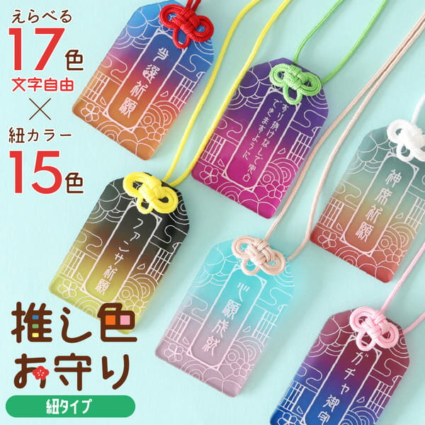 部活の試合や体育祭の時にぴったりな手作りお守り🤍🏹 名前やキャラクター、お菓子のパッケージで作ったら可愛いお守りが完成！お友達とお揃いで持ってみて。 photo by：@koume____0904 @urem16 @nodoka5.5 @rikodokin__624@mi_sa_ariana ----------ｷﾘﾄﾘｾﾝ