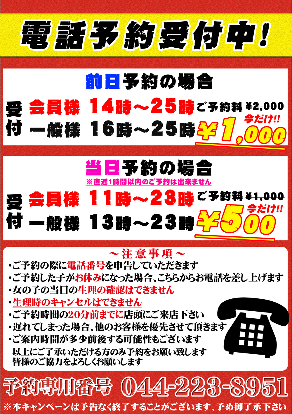 最新】溝の口の風俗おすすめ店を全7店舗ご紹介！｜風俗じゃぱん