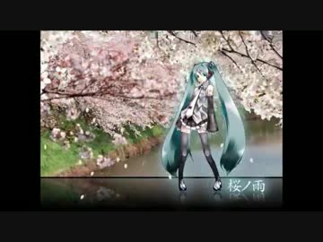 ボカロ発、卒業ソングの定番「桜ノ雨」が映画化！アニメイトタイムズ