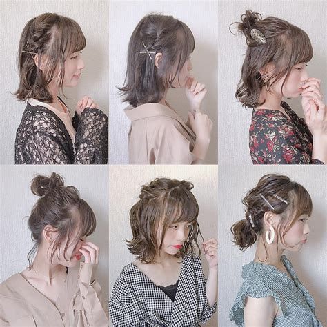 高学年 自分で出来る可愛い髪型小学生