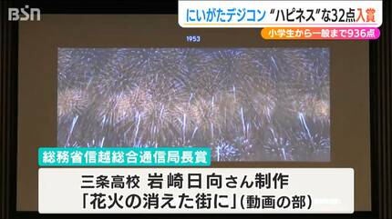 エビ中・柏木ひなた、年下の美 少年・岩崎大昇＆少年忍者・織山尚大に「ちょっとドキドキ」＜ELF The Musical＞