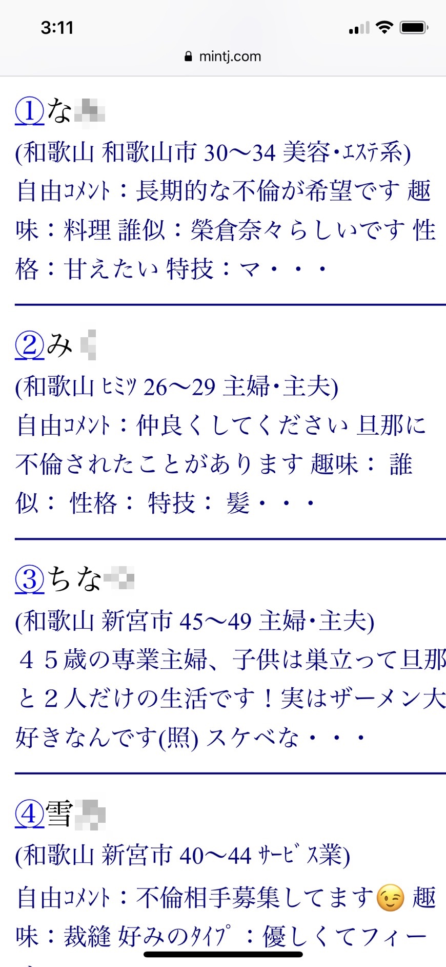 弁護士監修】夫の風俗店通いを理由に離婚できる？浮気のボーダーラインと慰謝料請求方法。｜離婚弁護士相談リンク