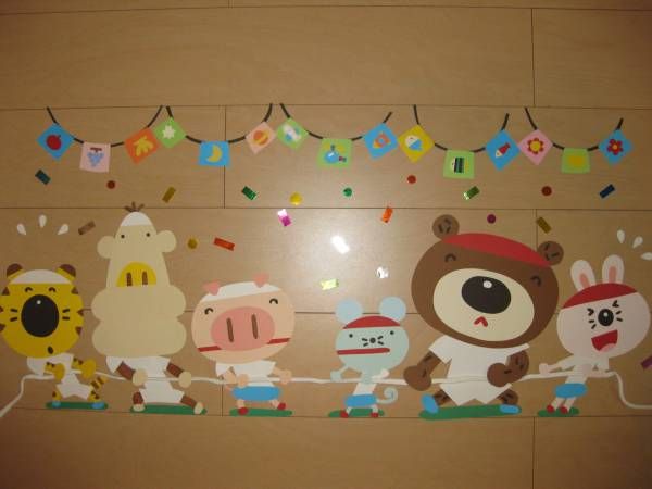 運動会のクラス旗 運動会壁面ゆめかけの可愛い保育書・イラスト・壁面・似顔絵