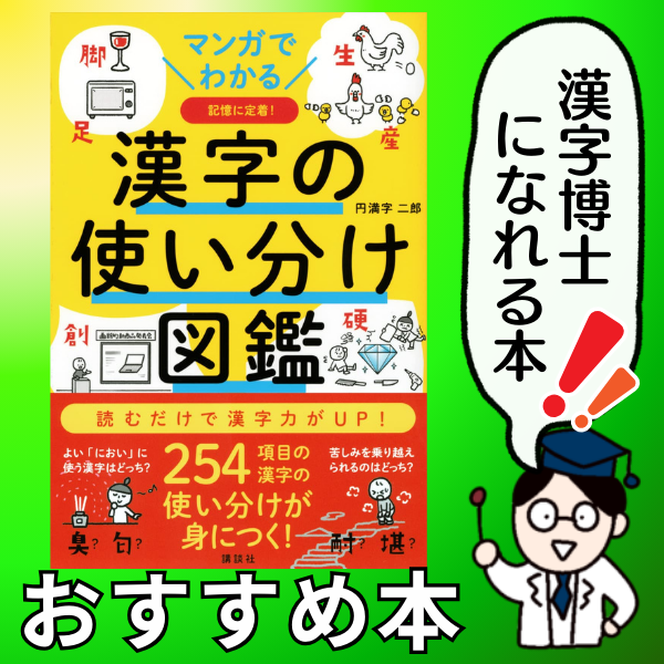 夫婦の衝突を防ぐための「言い換え」使える表現５つを紹介夫婦関係修復カウンセラー 沢野まもる
