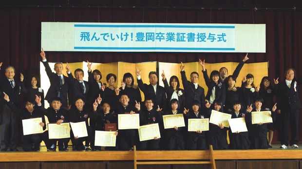 第28回 卒業証書授与式が挙行されました。― 3月5日学校法人盈進学園 東野高等学校