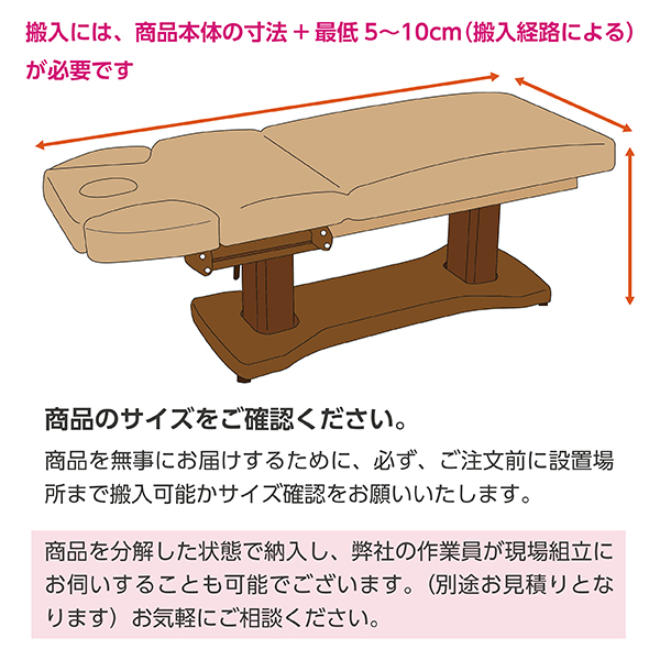 人気メンズエステ用高級マット サバイDX 赤 注文