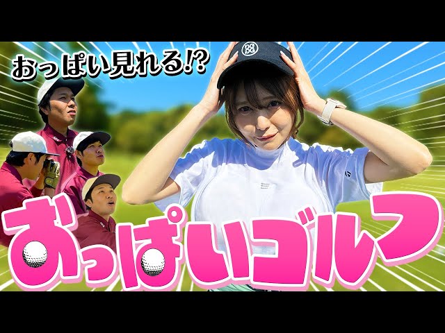 久冨慶子 パン線以上！ちらと見えるおっぱい見えた動画！: 久冨慶子