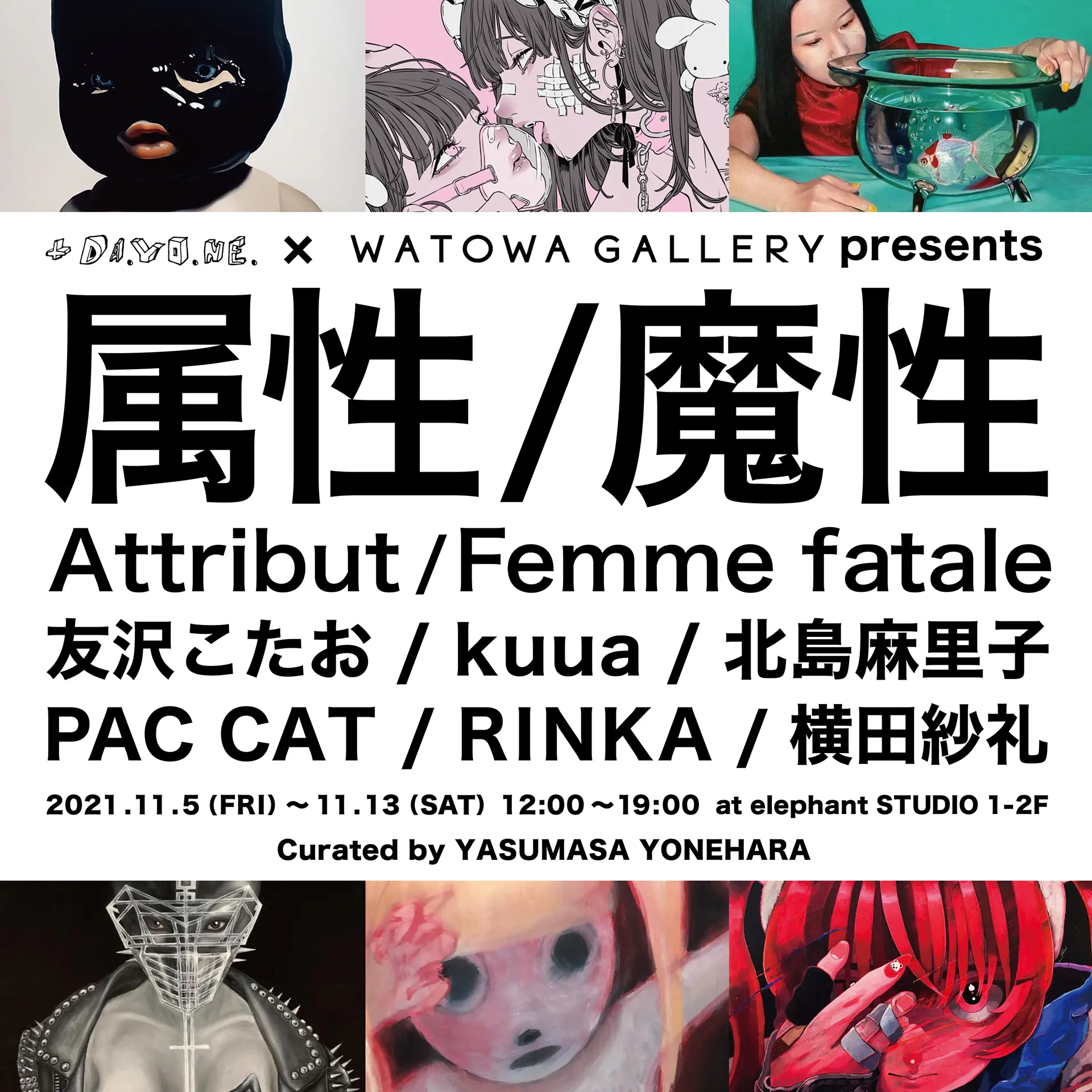 femme fatale】メンバーの名前や年齢、経歴を徹底解説！ カルチャ[Cal-cha]