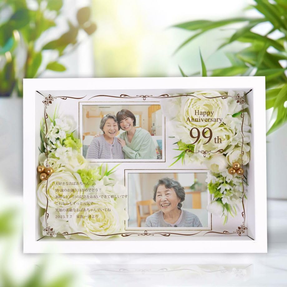 おもいやりポエム「百寿おめでとう」 百寿 プレゼント 100歳のお祝い 百歳 お祝い 名前ポエム 男性 女性 書道 おもいやり家 通販2145235Creema クリーマ