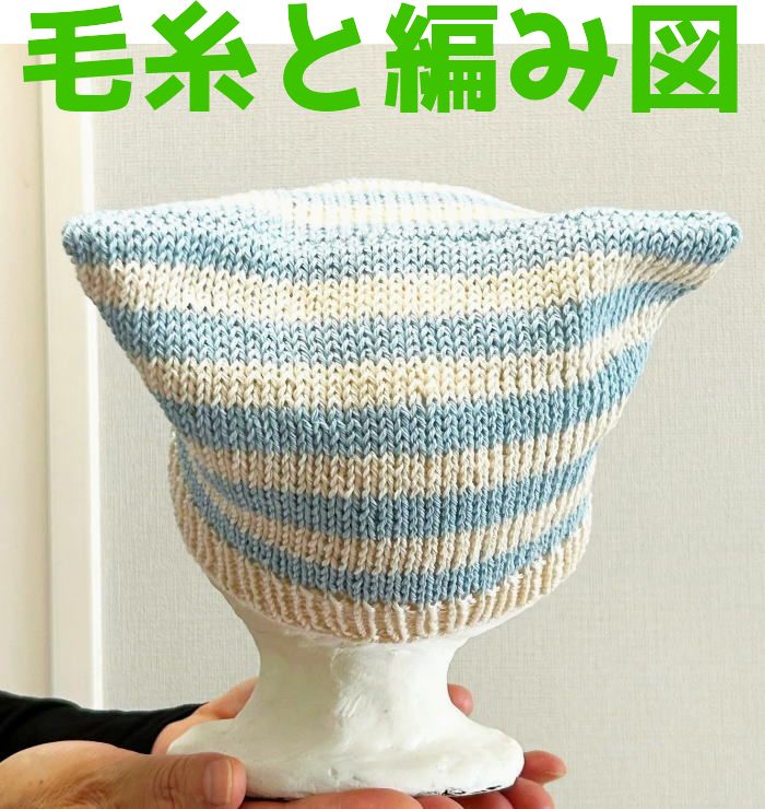 ハマナカ ベビー ドレス 手作り キット フリルベビードレス 編み図付き 編み物 : 手芸の山久ヤフー店 - 通販 - Yahoo!ショッピング