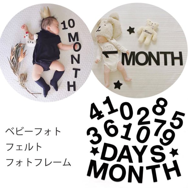 楽天市場 月齢 フォトフレームの通販