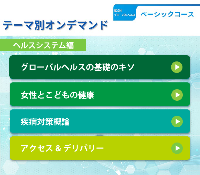 レッスン(ヘルスアップコース) | 目的から探す【公式】あいち健康プラザ