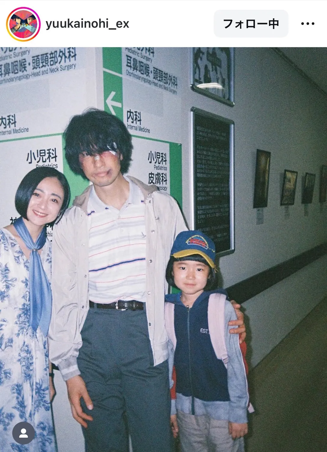 内田有紀と柏原崇は結婚してる？子供は何人？元旦那についても調査 - 九龍放談 Kowloon Special